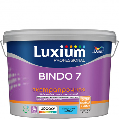 Краска ВД Luxium Prof BINDO 7 база BW экстрапрочная матовая 9л