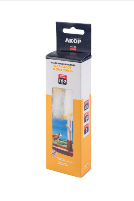 Набор мини-роликов "Для работ с Эмалями" 150 мм, SELF BOX 2 шт Акор