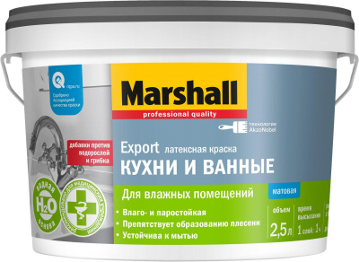 Краска Marshall для кухни и ванной база BW 2,5 л