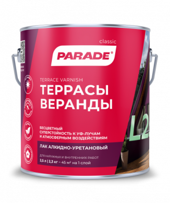 Лак алкидно-уретановый PARADE L25 Террасы&Веранды 2,5л матовый