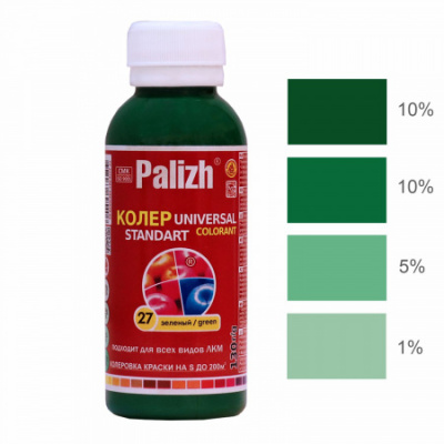 №27 Колер Palizh STANDART универсальный 100г зеленый для интереьерных работ