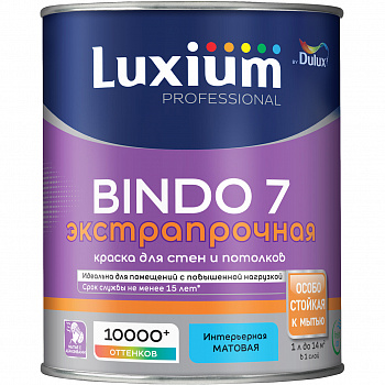 Краска ВД Luxium Prof BINDO 7 база BW экстрапрочная матовая 1л