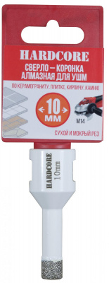 Коронка алмазная по керамограниту для УШМ 10мм "Hardcore"