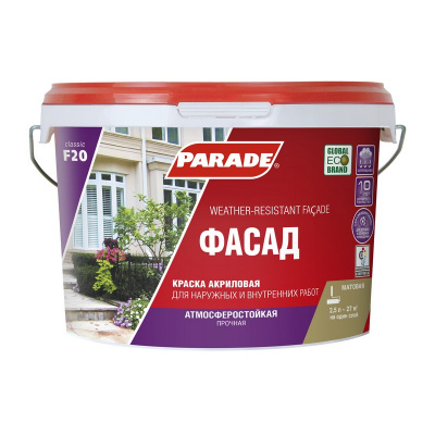 Краска фасадная PARADE F20 Фасад база А 2,5л