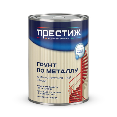 Грунт ГФ-021 ПРЕСТИЖ серая 0,9кг