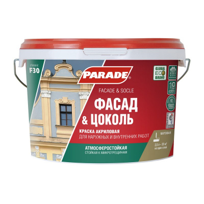 Краска фасадная PARADE F30 Фасад&Цоколь база А 2,5л матовая