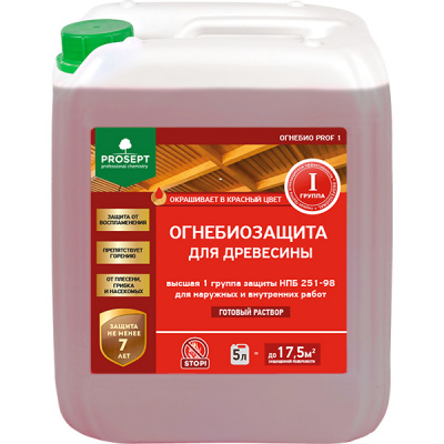 Состав огнебиозащитный Просепт ОГНЕБИО 1-я группа готовый состав красно-коричневый, 5л/6кг