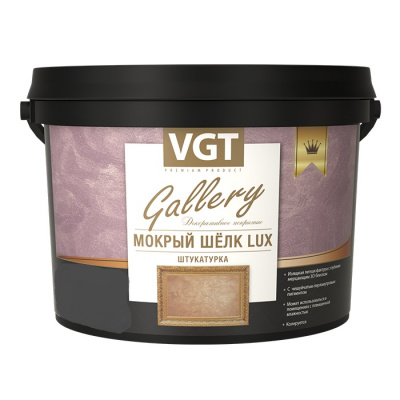 Штукатурка фактурная "Мокрый шелк" LUX 1кг VGT (неморозостойкая)
