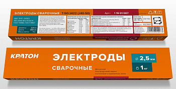 Электрод для дуговой сварки Кратон 2,5мм 1кг
