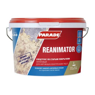 Грунт специальный PARADE G40 Reanimator по старым покрытиям 2,5л