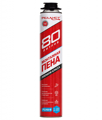 Пена монтажная REALIST PRO Red 80л-зимняя