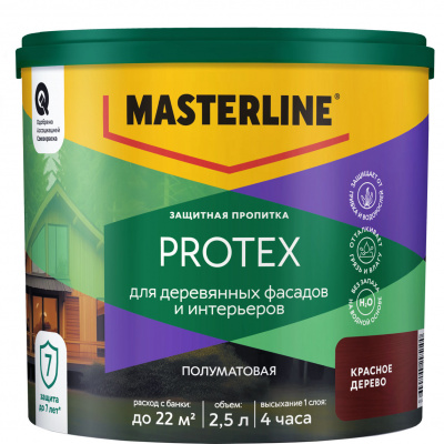 Пропитка защитная Masterline Protex красное дерево 2,5л