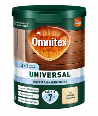 Пропитка для дерева Omnitex UNIVERSAL 2 в 1 бесцветная база под колеровку CLR 0,9л