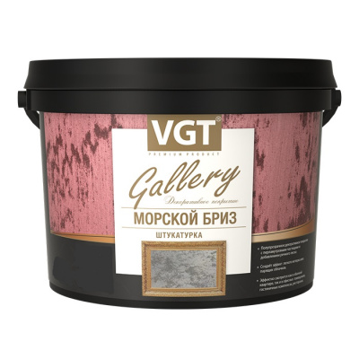 Штукатурка фактурная "Морской бриз" база серебристо-белая МВ-101 1кг VGT (неморозостойкая)