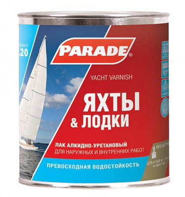 Лак алкидно-уретановый яхтный PARADE L20 Яхты&Лодки 0,75л матовый