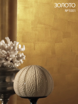 №1001 Колер Palizh STANDART 0,1л (120г) золото