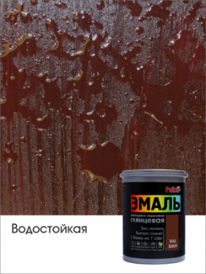Эмаль акриловая Palizh глянцевая оксид красная RAL3009 1кг