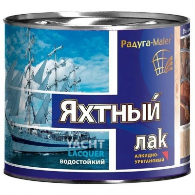 Лак яхтный РАДУГАМАЛЕР алкидно-уретановый матовый 1,9л