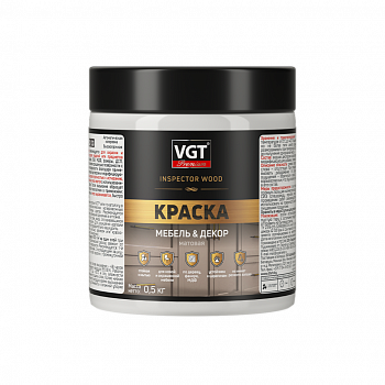 Краска для мебели и декора VGT грозовое облако матовая 0,5 кг