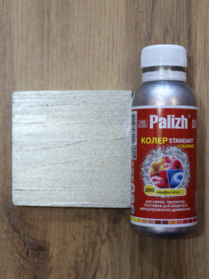 №1002 Колер Palizh STANDART 0,1л (110г) серебро