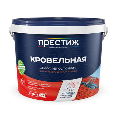 Краска кровельная атмосферостойкая ВД ПРЕСТИЖ сигнальный серый RAL-7004 10кг