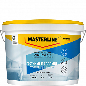 Краска Masterline Maestro Интерьерная фантазия глубокоматовая база BW 9л