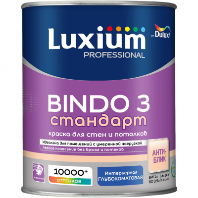 Краска Luxium Prof BINDO 3 база BW глубокоматовая 1л