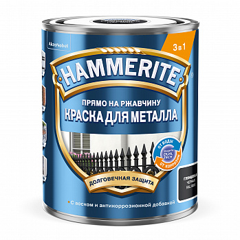 Краска 3 в 1 Hammerite гладкая черная RAL9005 0,75л
