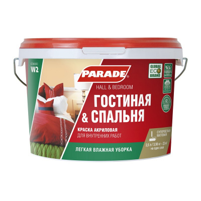 Краска PARADE W2 Гостиная&Спальня белая 2,5л матовая