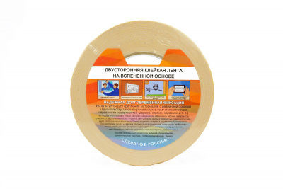 Лента клейкая двухсторонняя 15мм*5м на вспененной основе Kroll