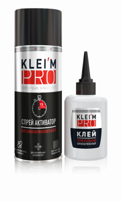 Двухкомпонентный клей-спрей-активатор Kleim Pro 200мл+50гр