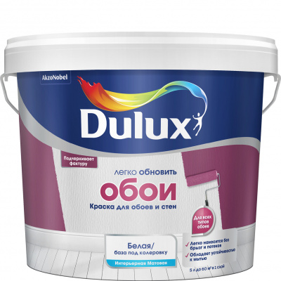 Краска ВД Dulux ОБОИ матовая база BW 5 л