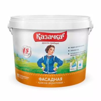 Краска КАЗАЧКА ВД-АК фасадная 13кг