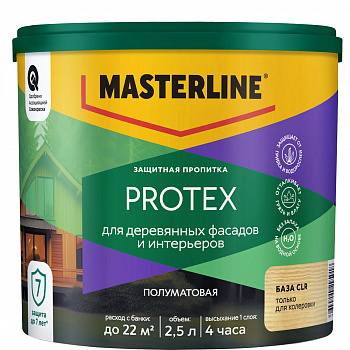 Пропитка защитная Masterline Protex база под колеровку CLR 2,5л
