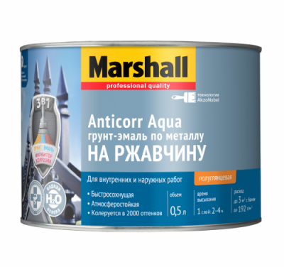 Грунт-эмаль Marshall ANTICORR Аква  BC полуглянцевая 0,5 л 