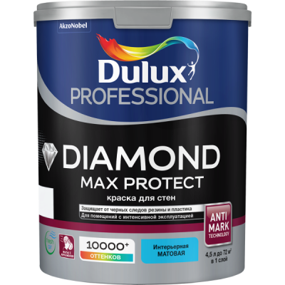 Краска DULUX Professional Diamond Max Protect матовая BC 4,5 л