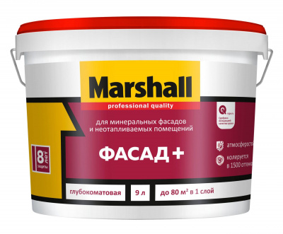 Краска фасадная Marshall Фасад+ база BС 9л