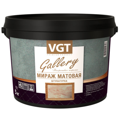 Штукатурка декоративная VGT Мираж матовая 5кг (неморозостойкая)