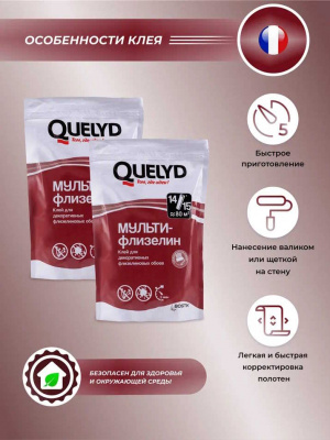 Клей обойный QUELYD Мульти-флизелин 450гр (Зип-пак) (80кв.м)