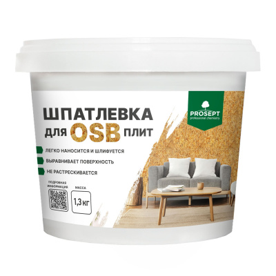 Шпатлевка для плит OSB Просепт 1,3 кг (неморозостойкая)