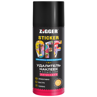 Удалитель наклеек и следов клея ZIGGER STICKER OFF 210мл
