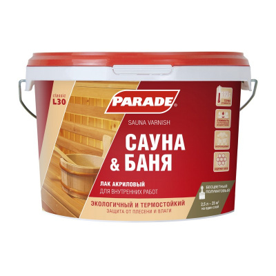 Лак акриловый PARADE L30 Сауна&Баня п/мат 2,5л