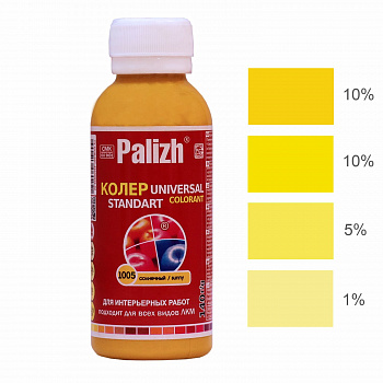 №1005 Колер Palizh STANDART универсальный 100г солнечный для интерьерных работ