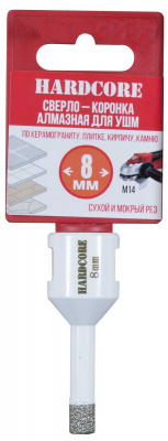 Коронка алмазная по керамограниту для УШМ 8мм "Hardcore"