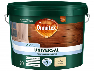 Пропитка для дерева Omnitex UNIVERSAL 2 в 1 бесцветная база под колеровку CLR 9л