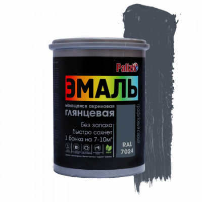 Эмаль акриловая Palizh глянцевая графитовый серый RAL7024 1 кг