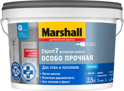 Краска ВД EXPORT-7 матовая база BC 2,5 л