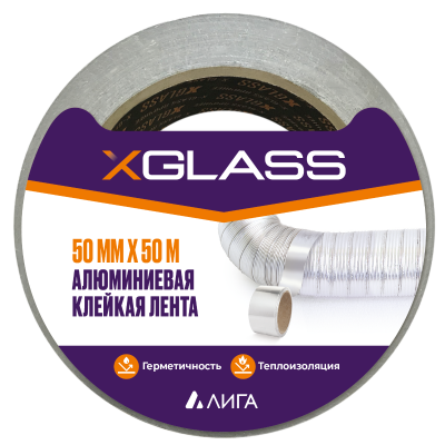 Лента алюминевая клейкая 50мм х 50м XGLASS