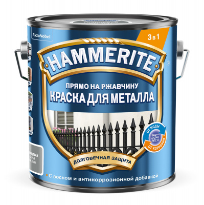 Краска 3 в 1 Hammerite молотковая серая RAL7042 2л
