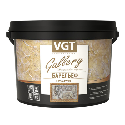 Штукатурка фактурная Барельеф 6кг VGT